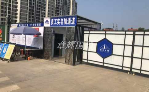 地鐵圍擋高度要求標(biāo)準(zhǔn)是多少？