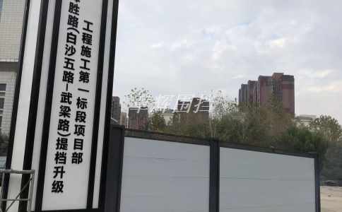 地鐵圍擋是否需要工程師進(jìn)行評估和設(shè)計？