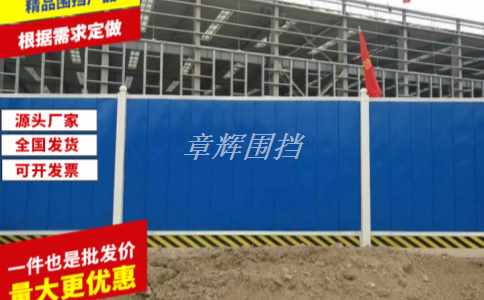 地鐵圍擋的使用壽命是否可以通過改良材質(zhì)來提高？（介紹新型地鐵圍擋材料及其使用壽命優(yōu)勢）