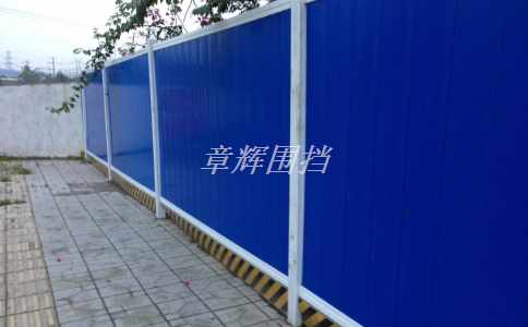 地鐵圍擋在防火性能方面的要求如何評估和提升？