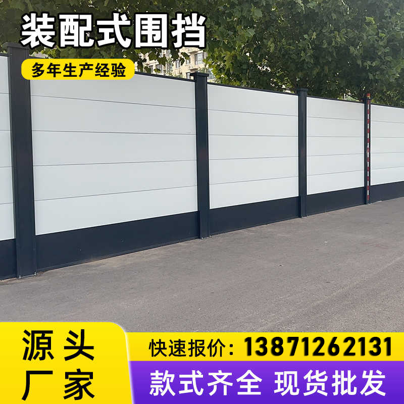 地鐵圍擋DTWD-002