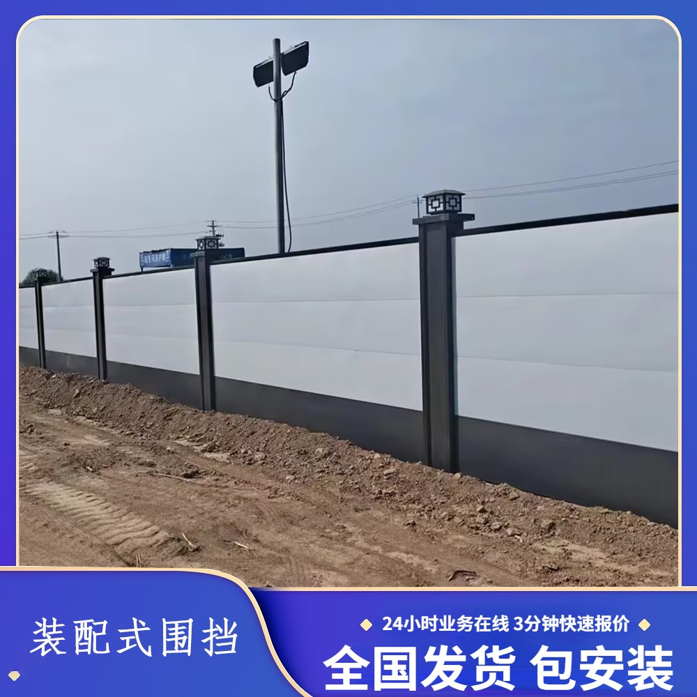 地鐵圍擋DTWD-003