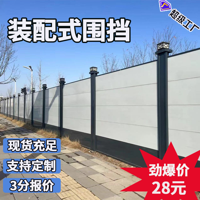 地鐵圍擋DTWD-004