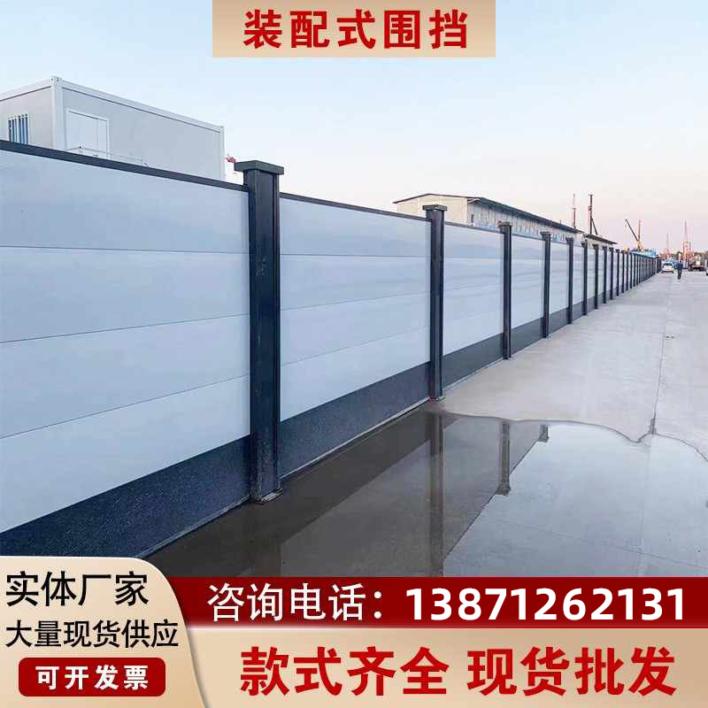 地鐵圍擋DTWD-005