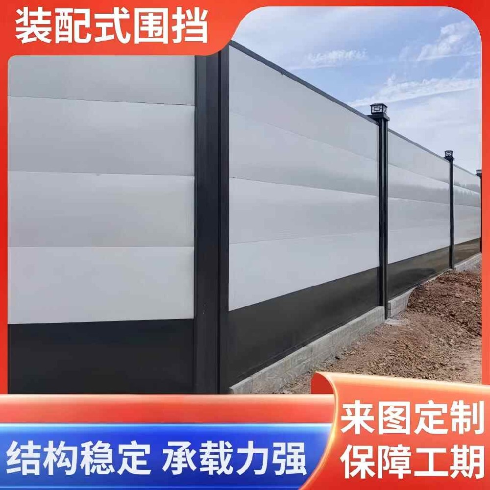 地鐵圍擋DTWD-008